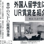 2010読売UR